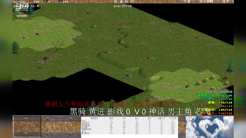 【2023-09-13 20点场】淋淋雨829：圣战迷恋的直播间