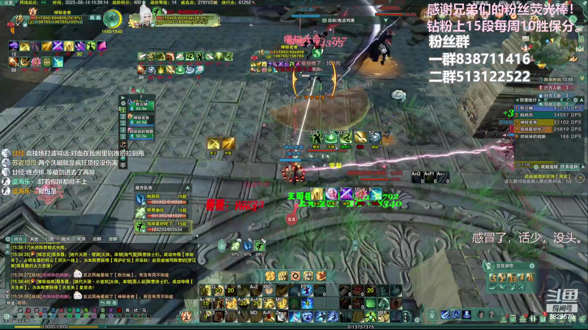 【2023-09-14 14点场】兔子队长丶：少林视角，散排竞技。