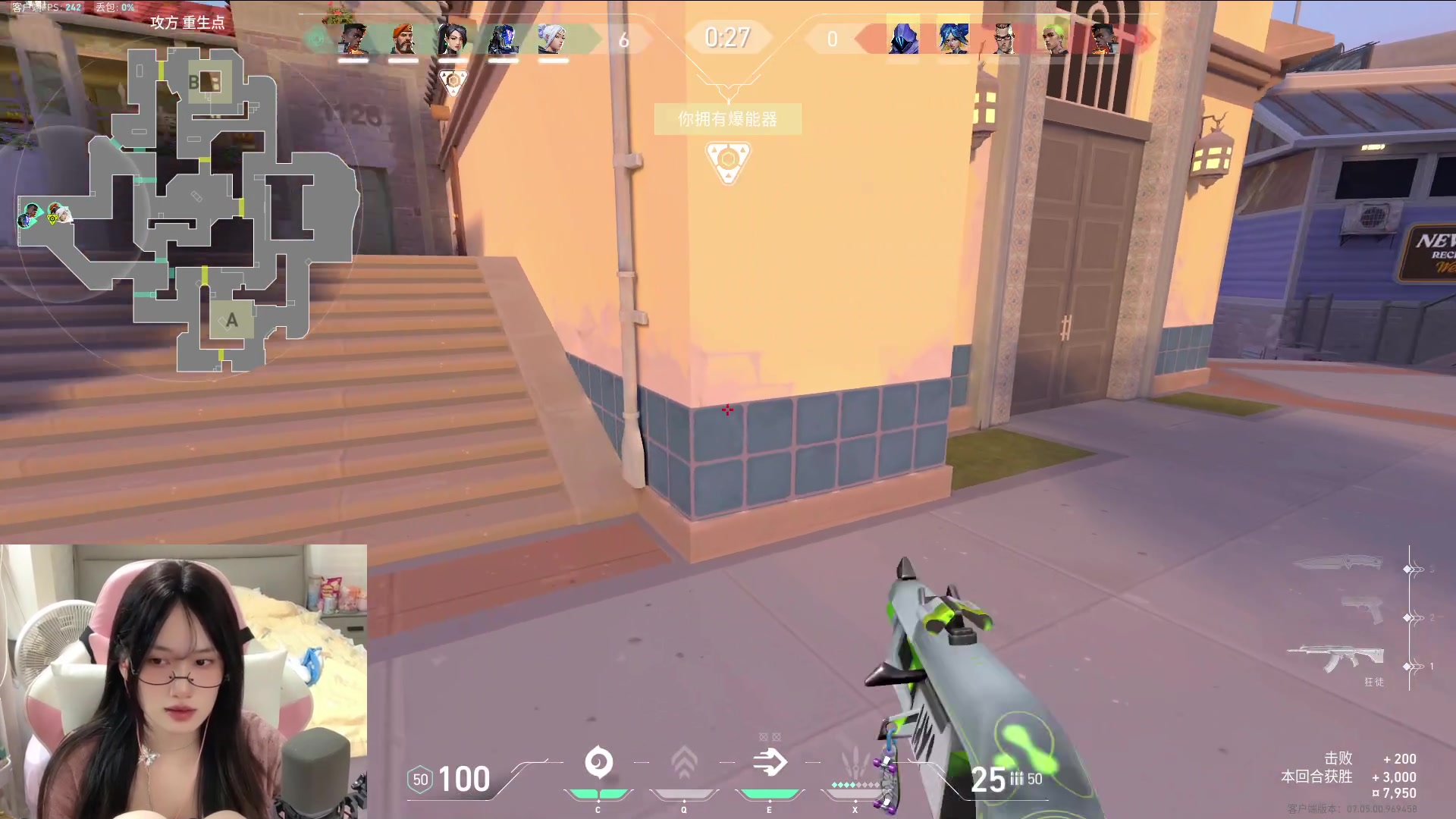 【2023-09-13 21点场】咕噜橙o：【咕噜橙】【摄像头】oi~oi