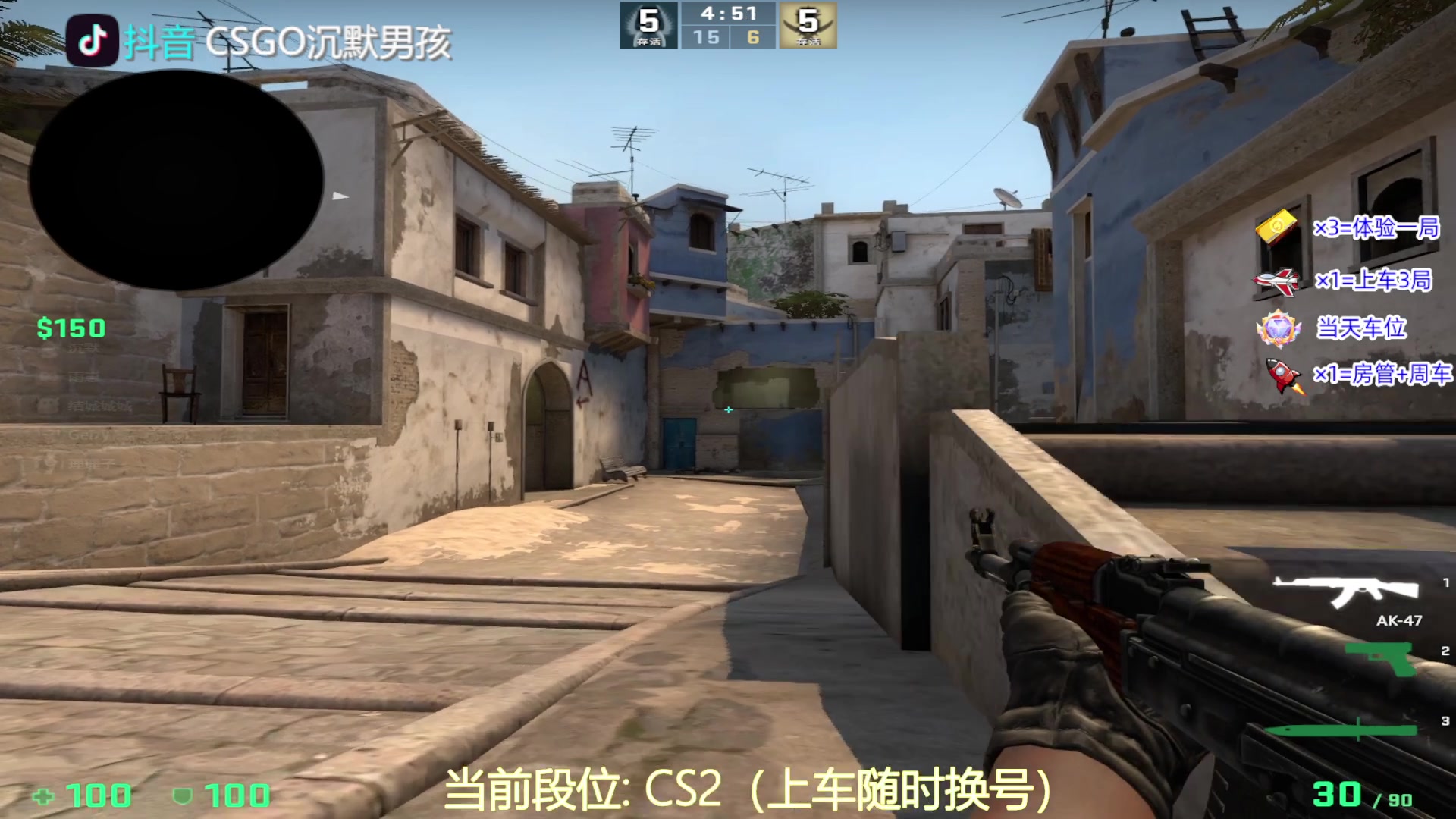 【2023-09-14 20点场】CSGO沉默男孩：【有车位】暴捶小人国