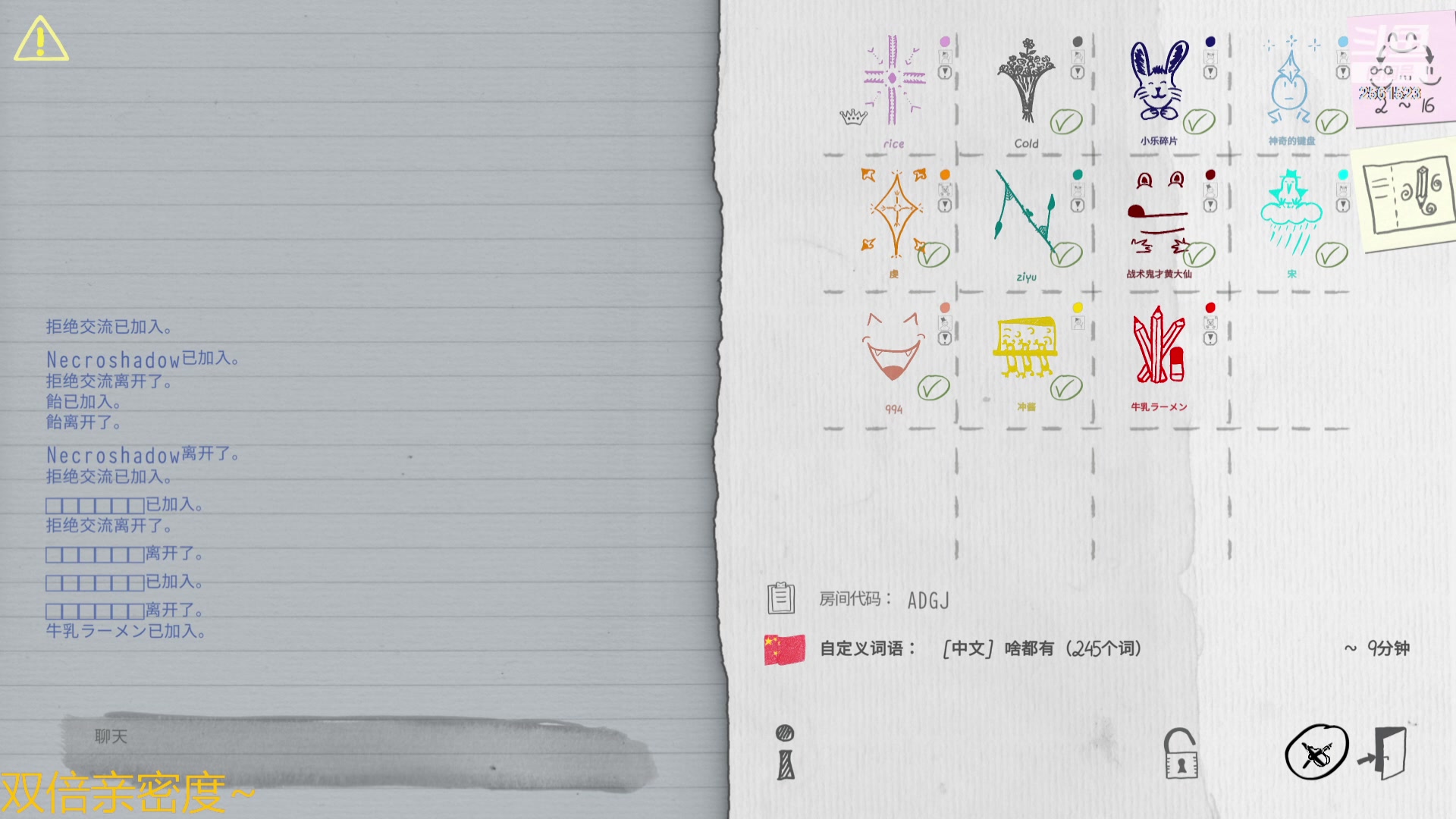 【2023-09-14 00点场】冲酱ccc：白银双倍~真的又尽力了哦