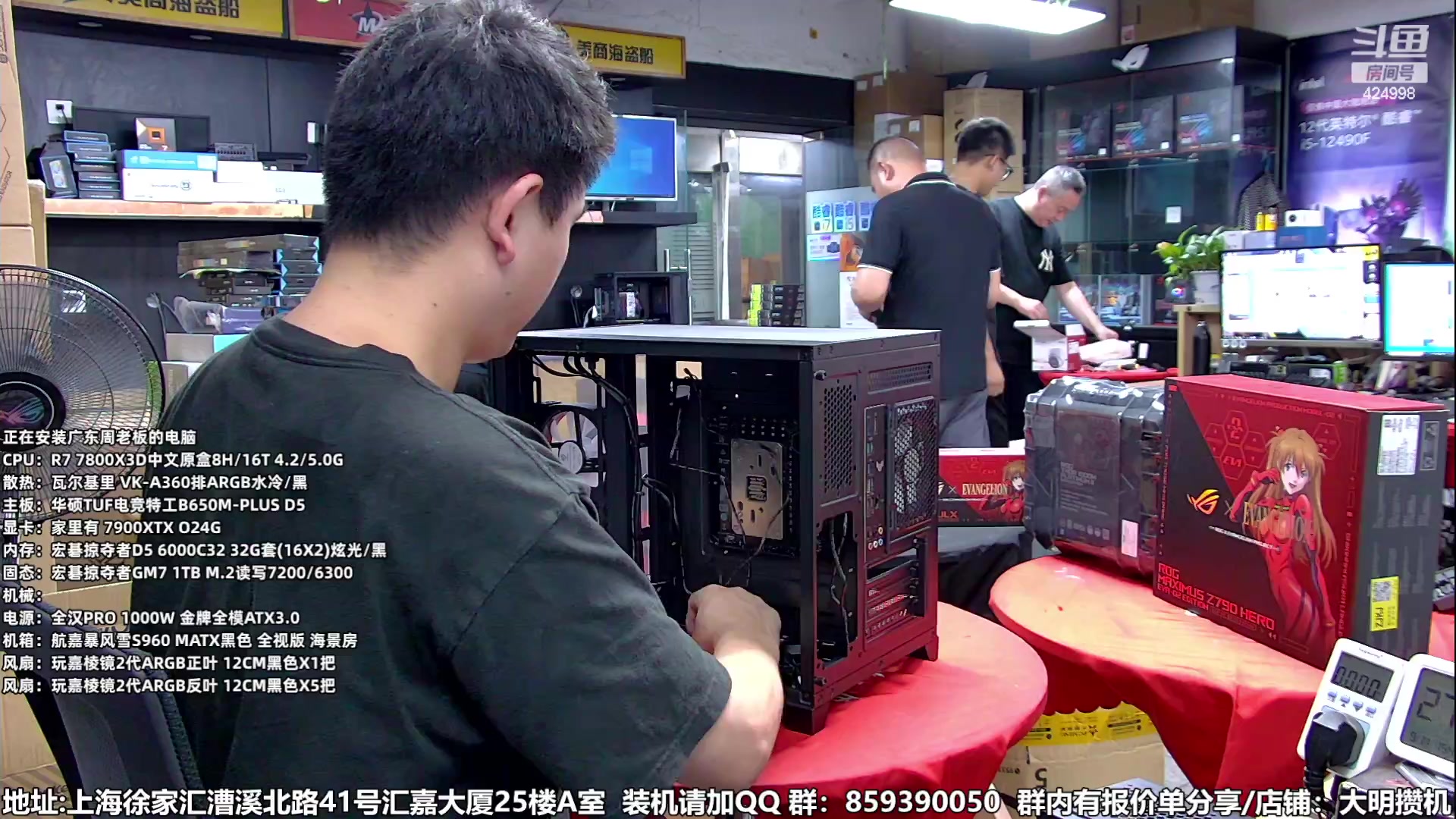 【2023-09-14 15点场】上海大明海：【大明攒机】新的开始美好一天