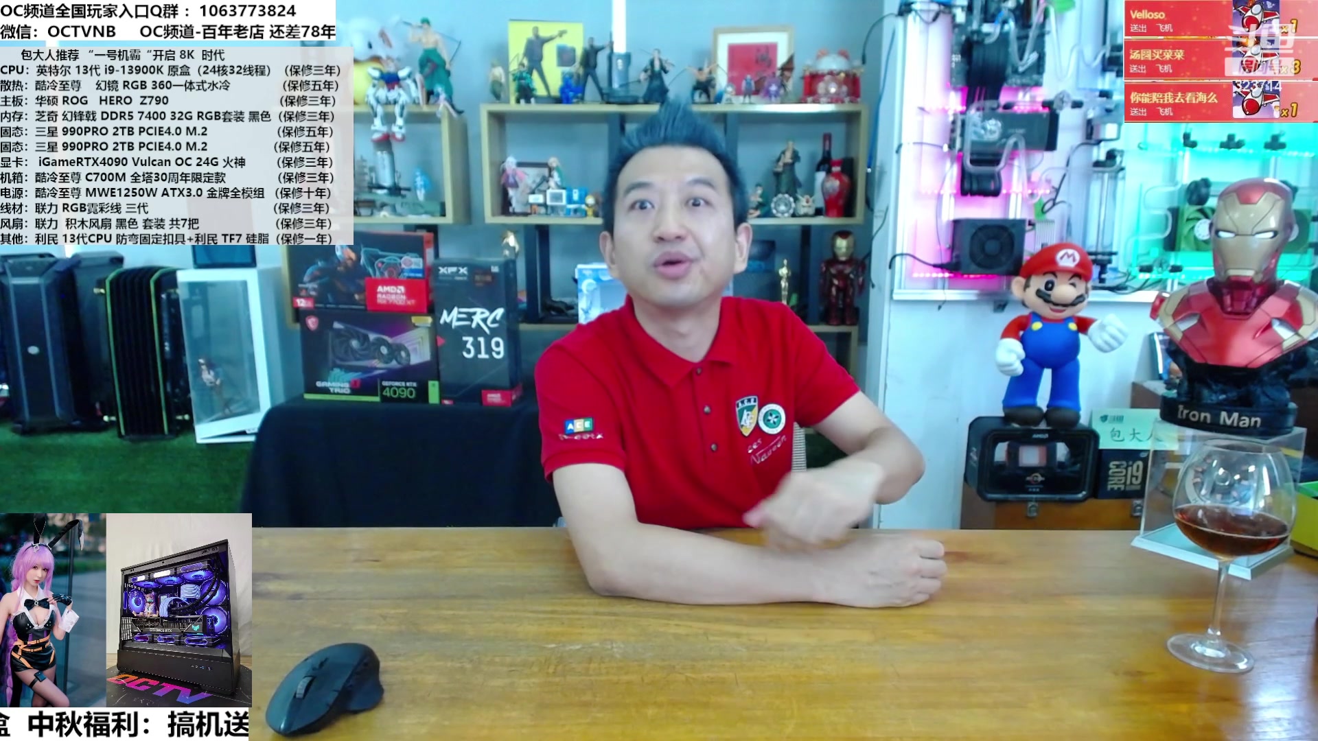 【2023-09-14 11点场】OC频道包大人：可屈身守份，以待天时！