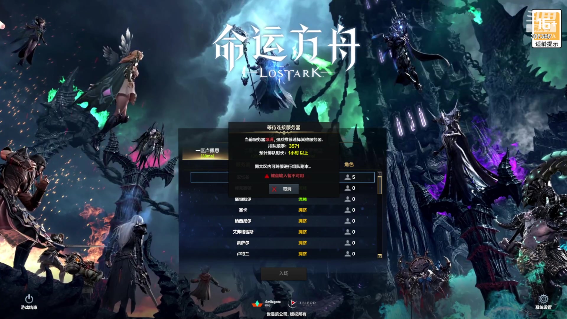 【2023-09-08 21点场】XIN8pyro：【XINPA】重生边缘321123321