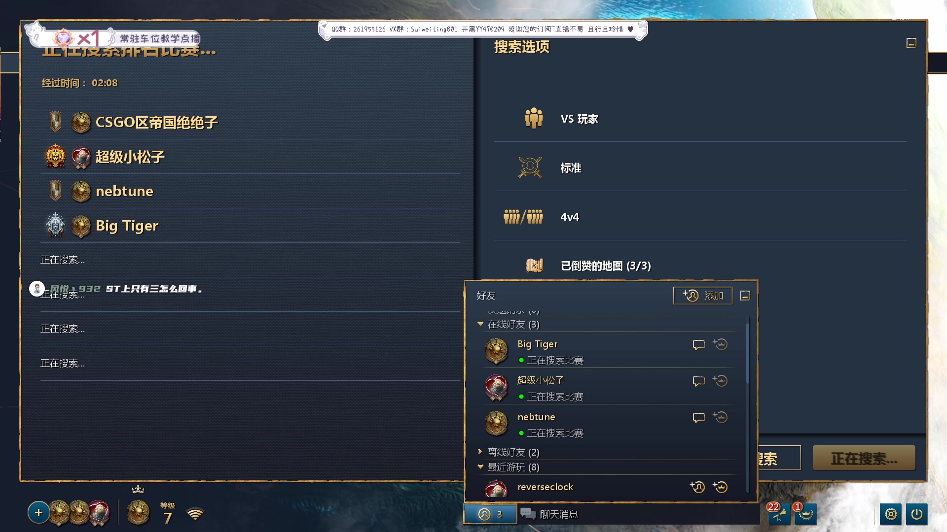 【2023-09-14 16点场】顾非池：帝国时代Ⅳ，传承RTS经典