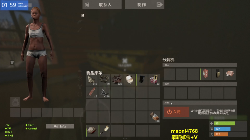 【热门游戏】Happy丨猫腻的精彩时刻 20230914 01点场