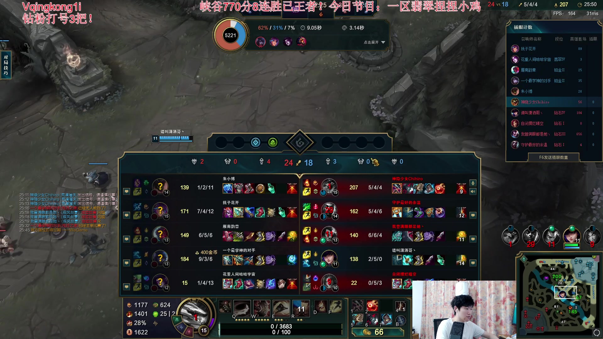 【2023-09-13 23点场】杀神丶晴空：峡谷8连胜已王者，微服私访一区捏捏小鸡！