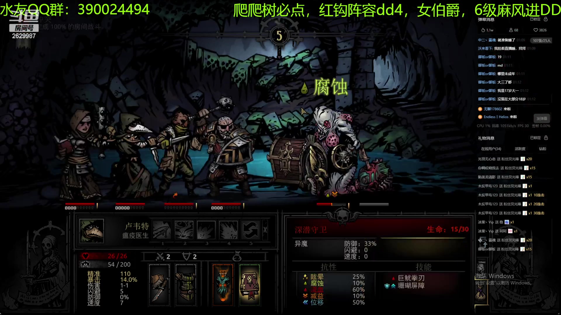 【2023-09-14 01点场】下人灰：在疯狂之后~老路启动！
