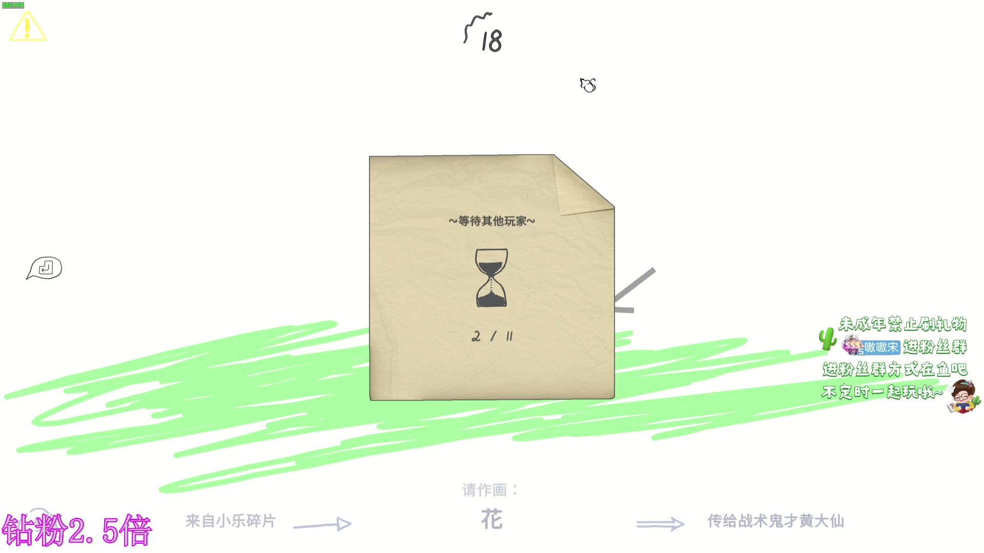 【2023-09-13 23点场】小小宋OAO：✨小小宋✨钻粉双倍开心快乐每一天！