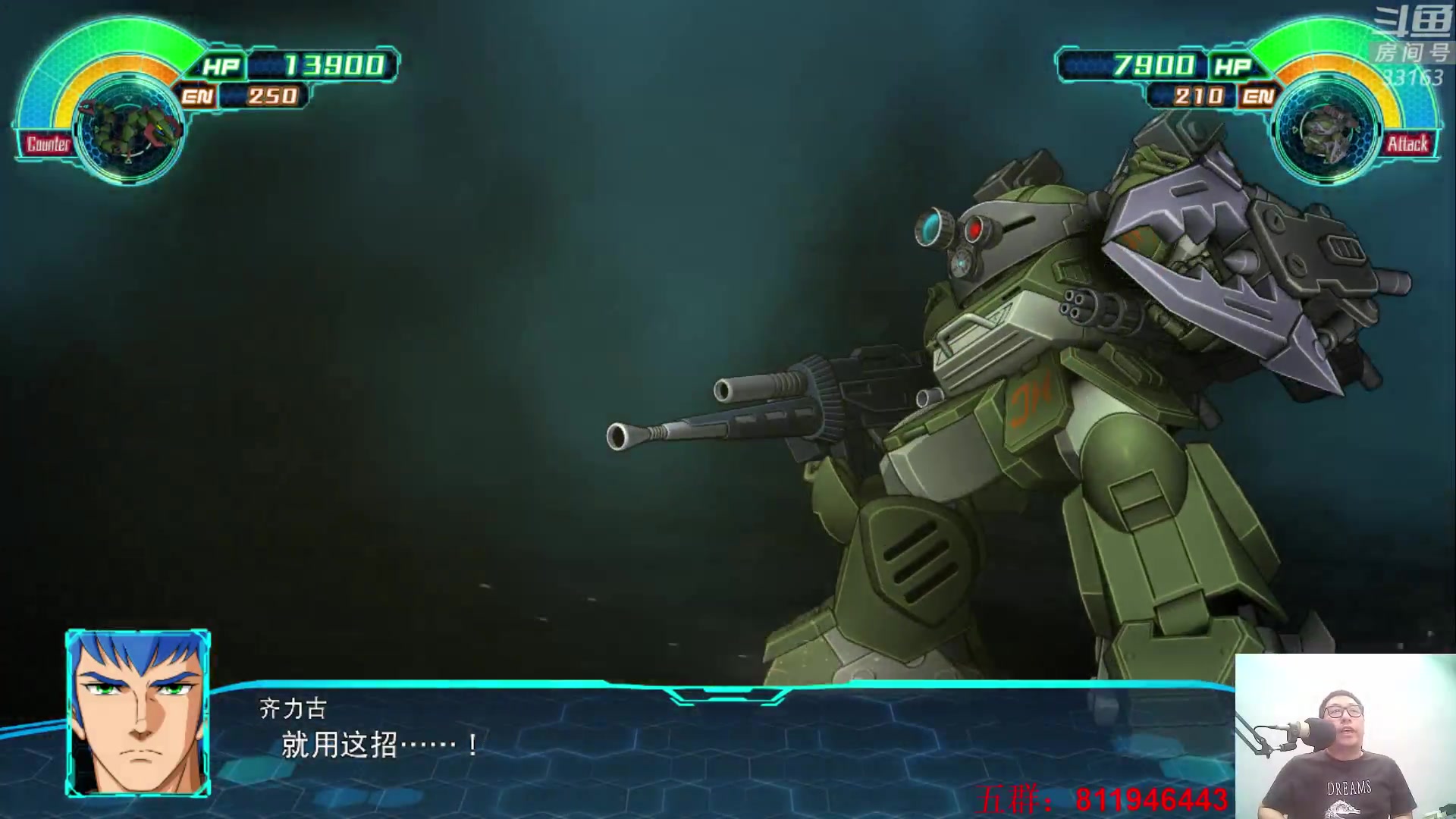 【2023-09-13 23点场】真虎龙王：机战：晚上可以赚79明天买肯德基吗？