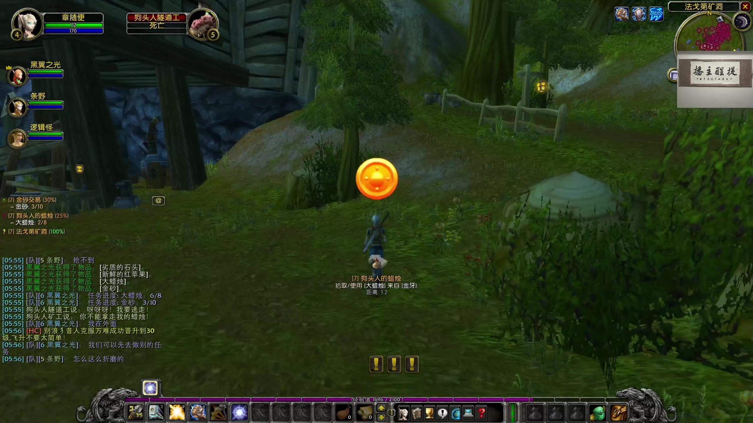 【2023-09-13 05点场】章随便先生：今日闭嘴直播