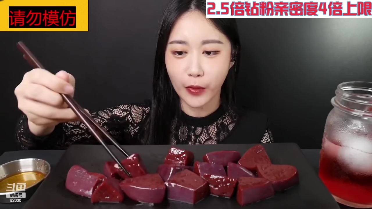 【2023-09-14 09点场】呆妹儿小霸王：【钻粉2.5倍】一起see