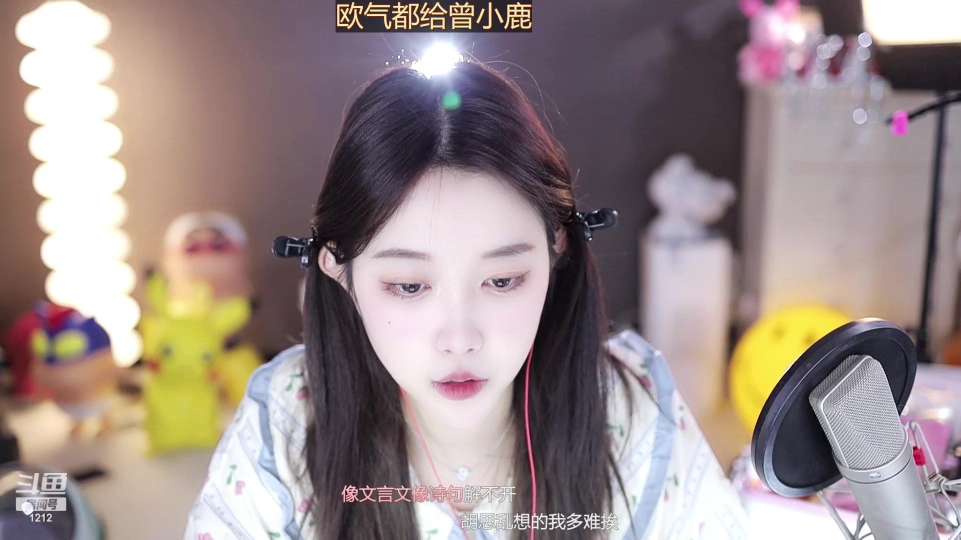 【2023-09-14 12点场】小肉球阿：早上10点见，爱笑的女孩运气不会差~