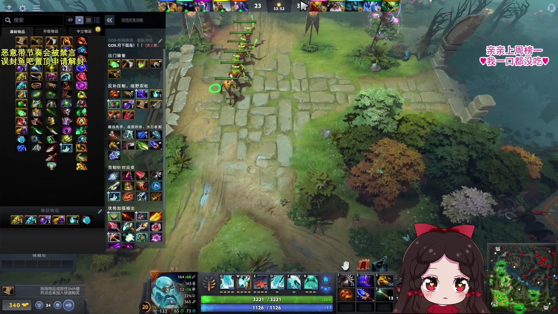 【2023-09-13 19点场】果小果是个弟弟：果小果：2点准时开播！！