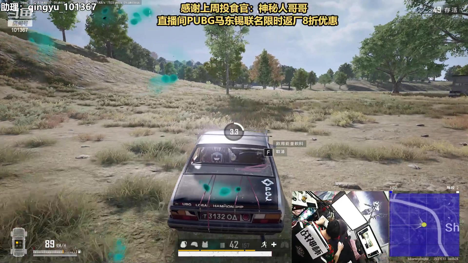 【2023-09-14 19点场】轻语丶619：【轻语】钻石怒冲大师！