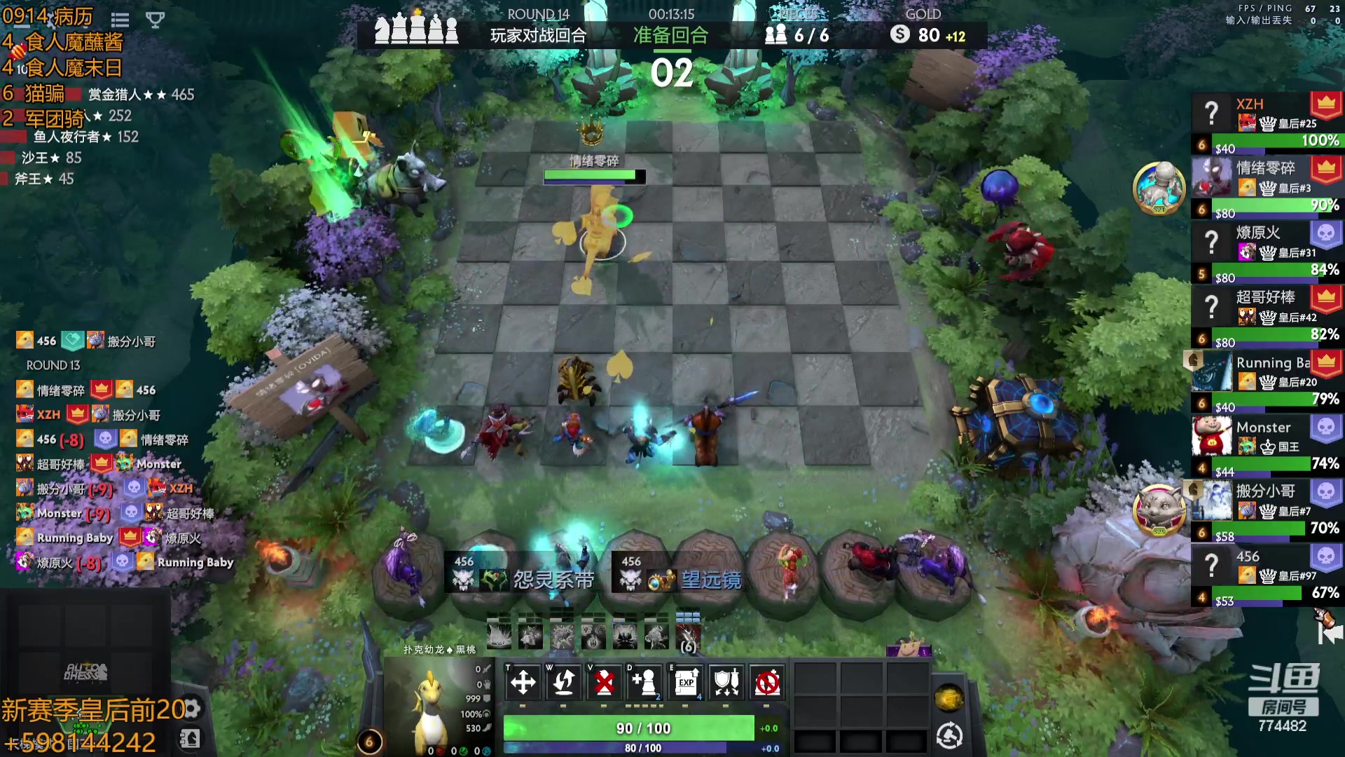 【2023-09-14 13点场】書童SSS：吃分吃前三 出门没出门