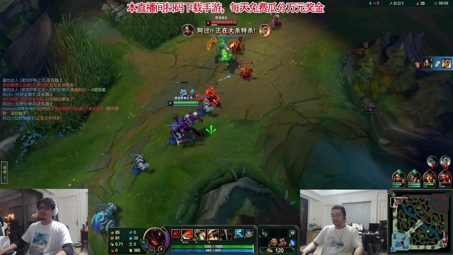 【2023-09-14 20点场】洞主丨歌神洞庭湖：欢乐时光已经开始辣！每天五点直播
