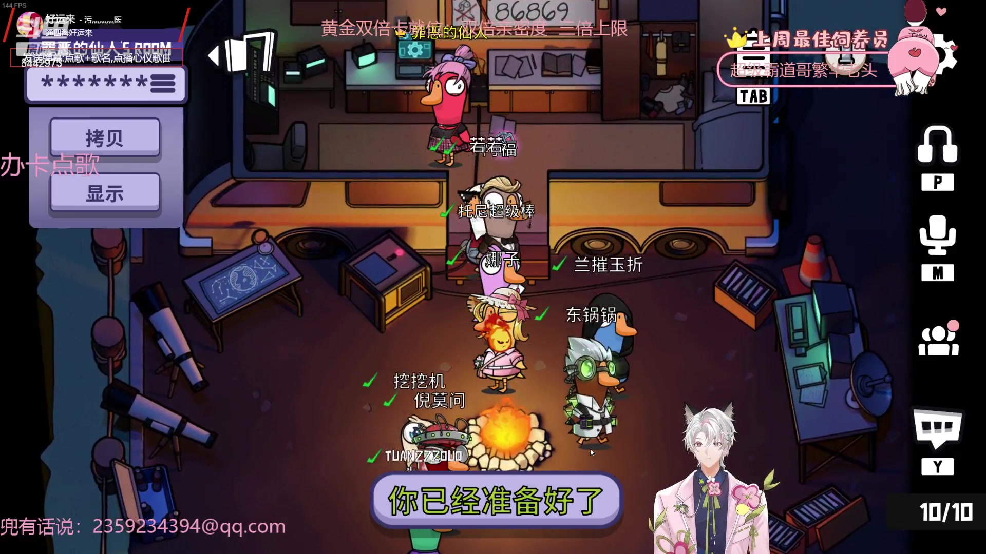 【2023-09-13 20点场】Tony托公子：第二天直播有点小兴奋呢！
