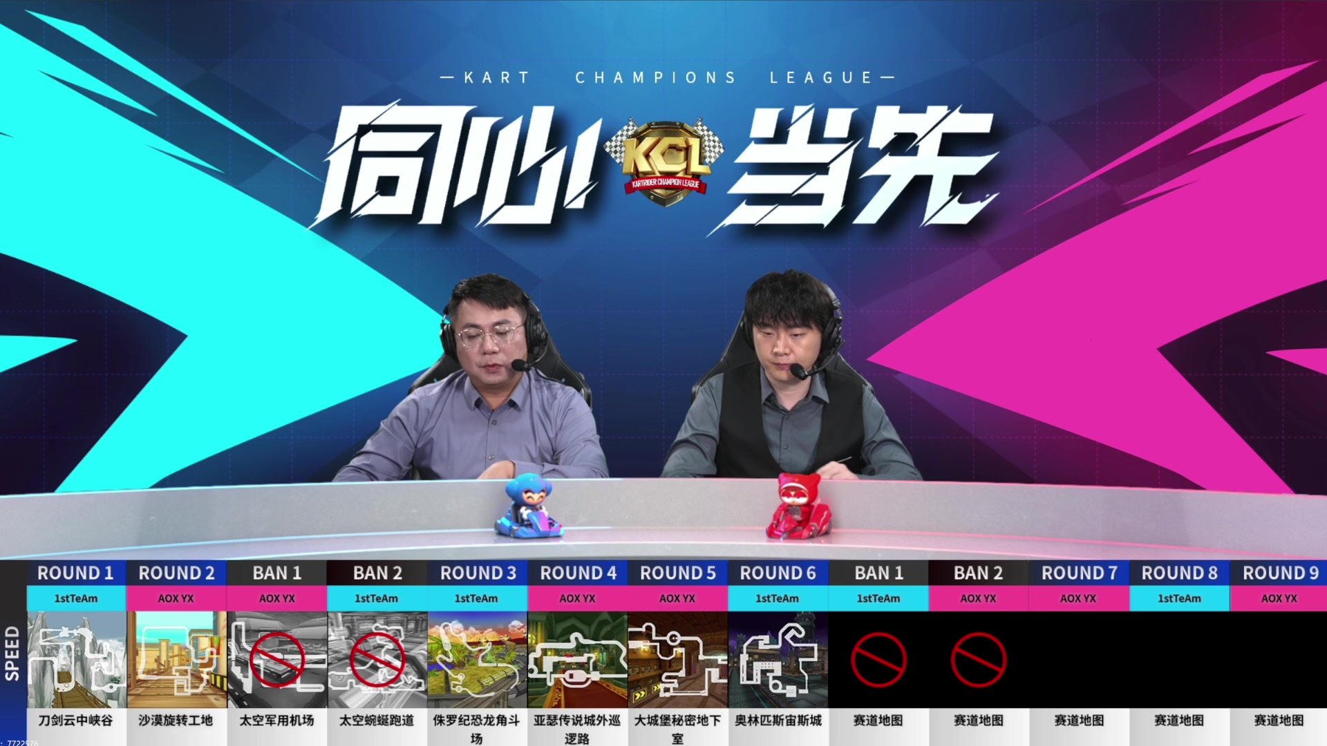 【2023-09-14 18点场】TRY赛事联盟导师：[ 导师 ] 早上好