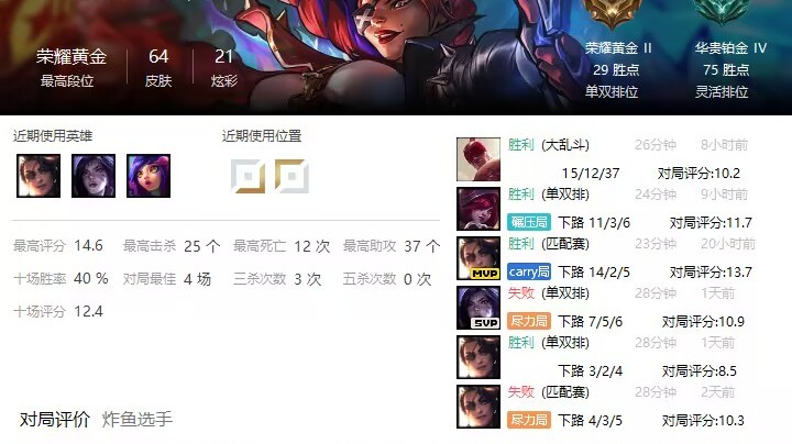 所有人聊天回归，简单拿一个五杀