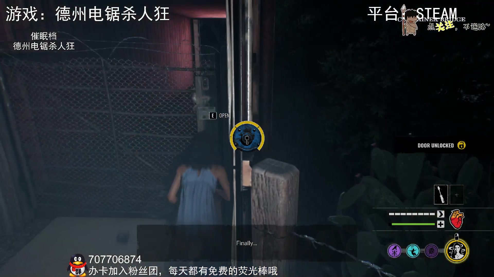 【2023-09-10 03点场】疯狂续命：德州电锯迷路狂~