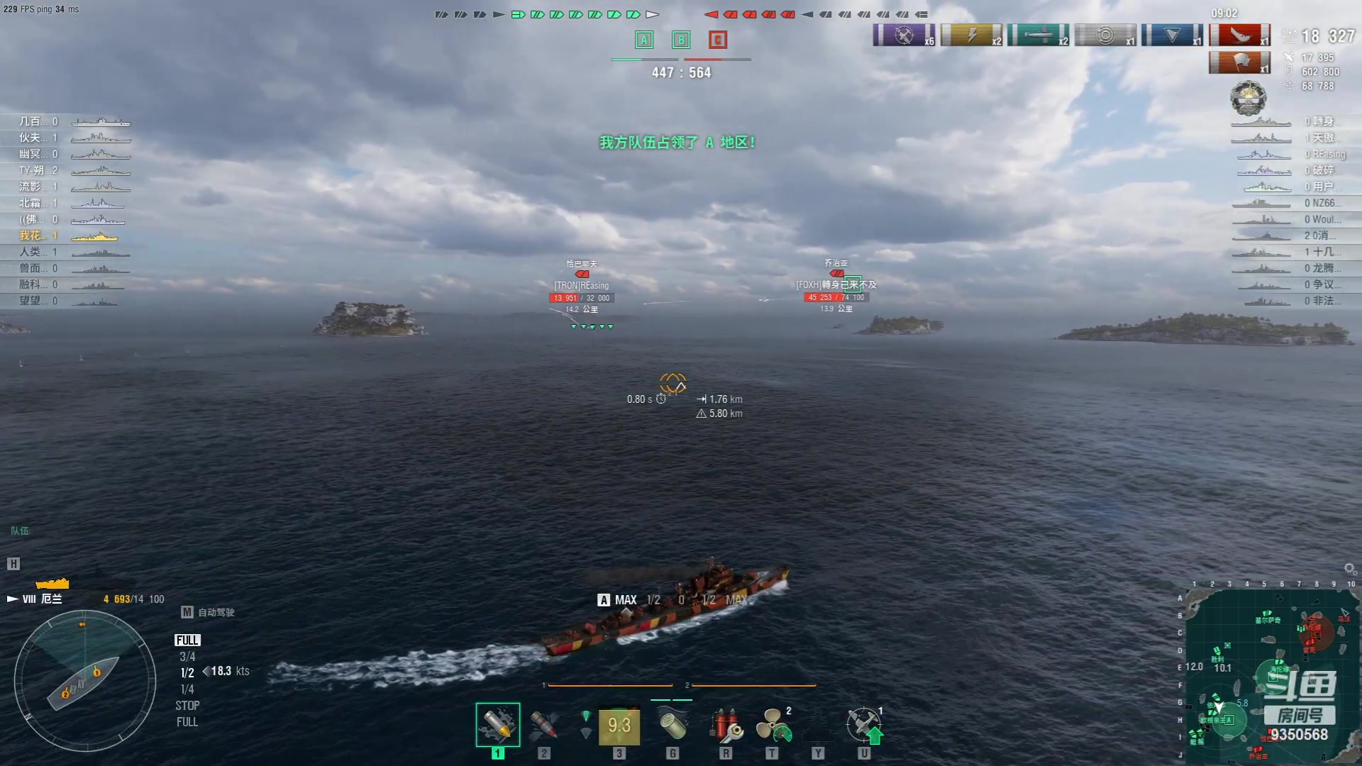 【2023-09-13 15点场】THANATOS0v0：红色虞美人 ！9350568