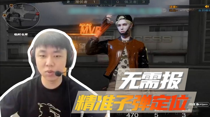 山河网吧直播记：心中有人！无须报点！