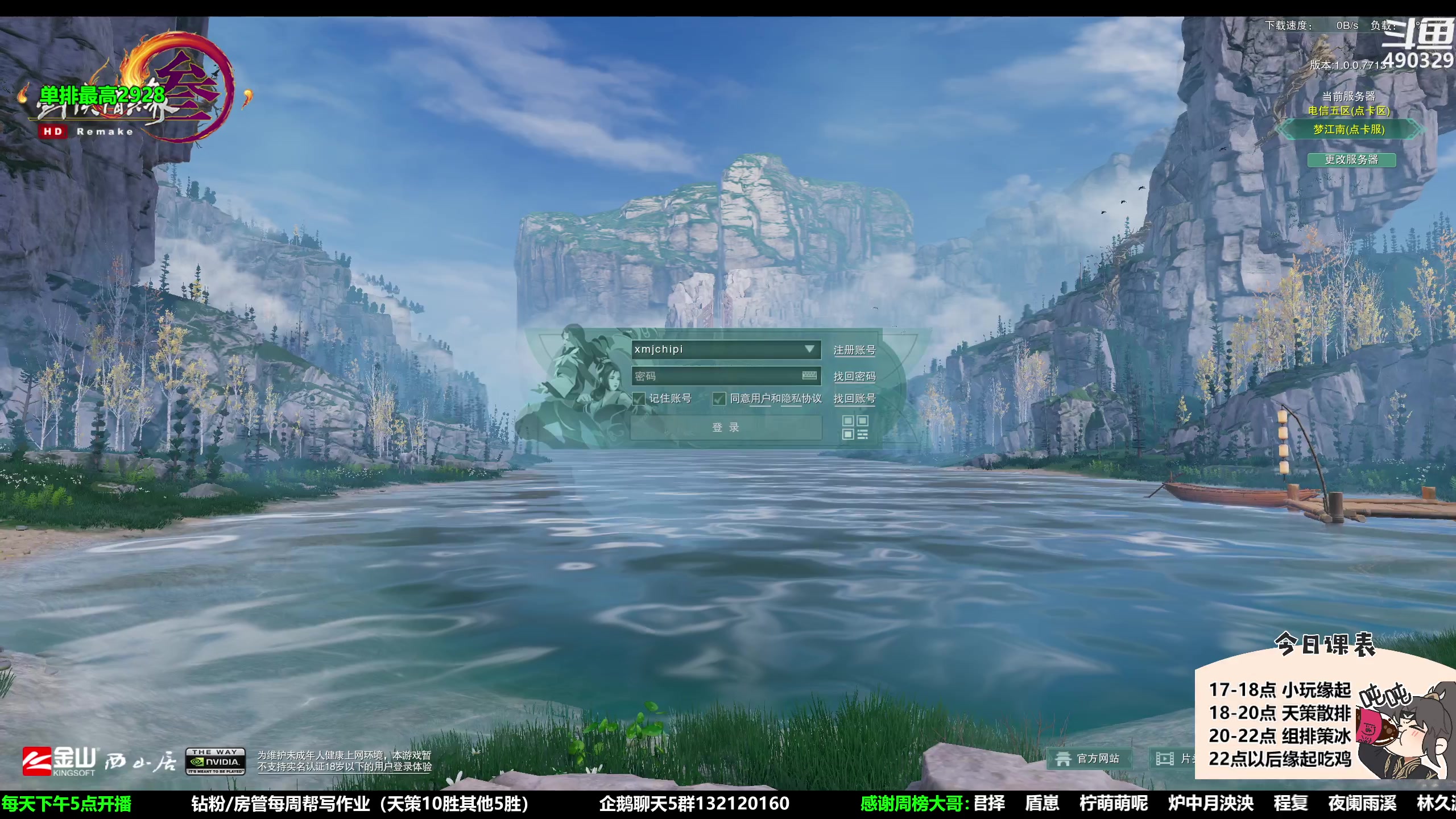 【2023-09-14 17点场】慕堇丶：怀旧服全新吃鸡玩法！