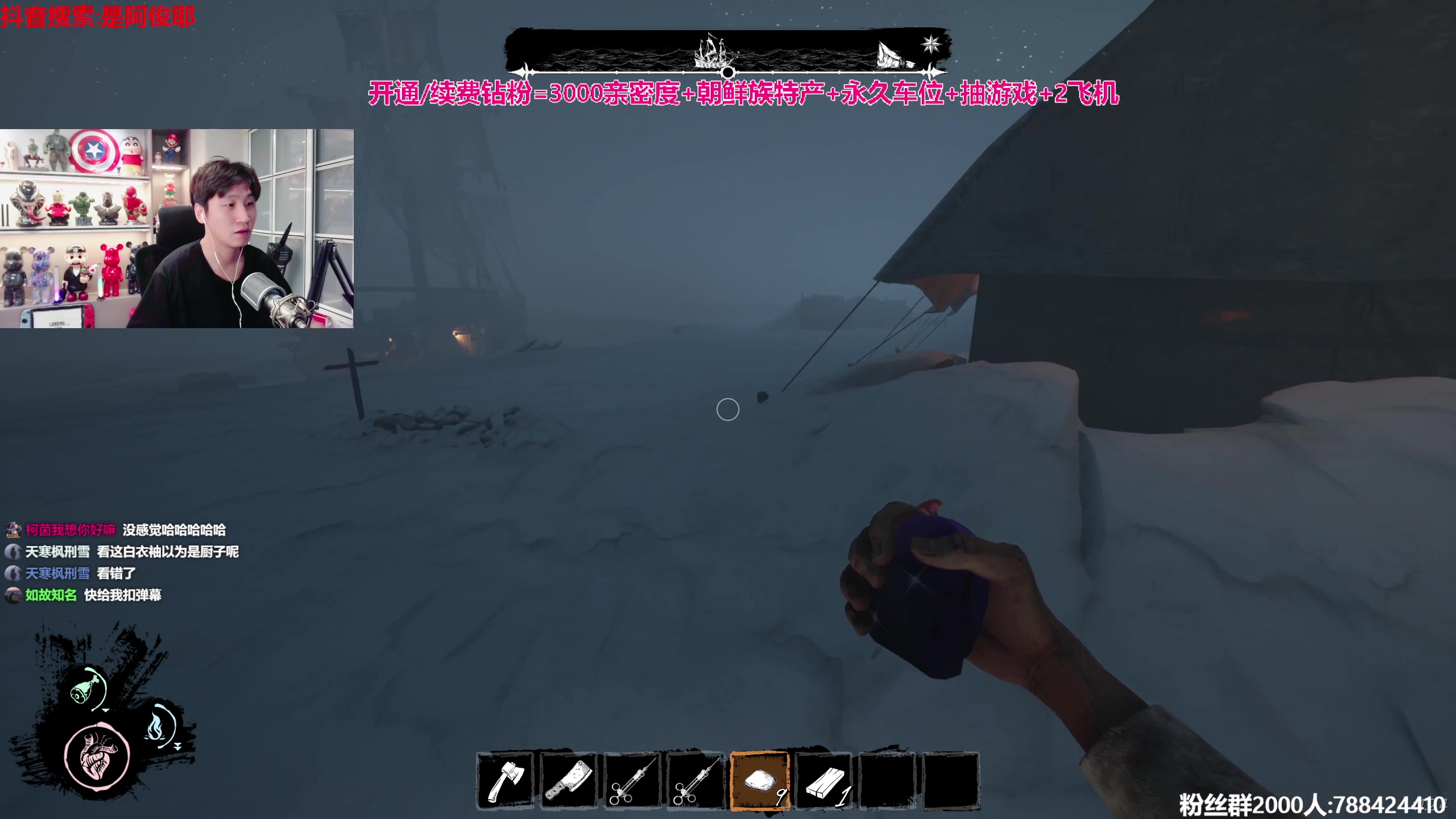 【2023-09-13 21点场】阿俊丶ll：【阿俊】斗鱼第一白给小子！