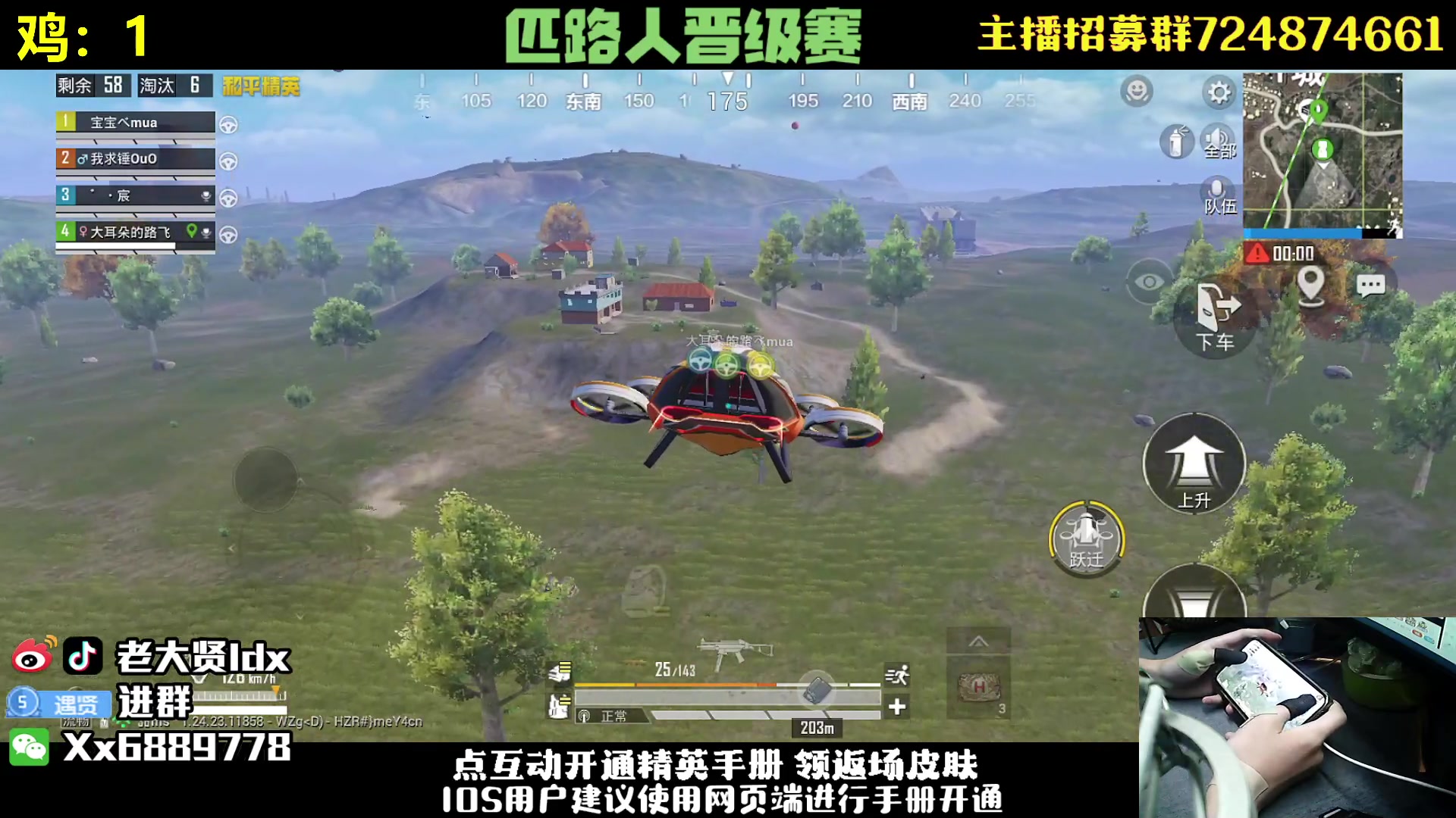 【2023-09-13 23点场】老大贤：【新版本】王牌1v4：钢枪不识贤贤 下一