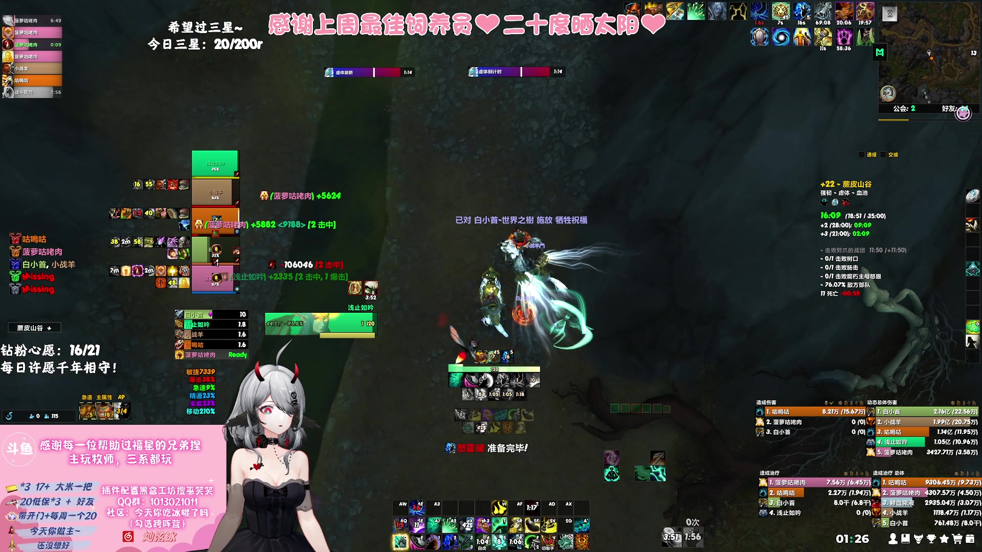 【2023-09-14 00点场】巫笑笑：努力又不努力的牧师