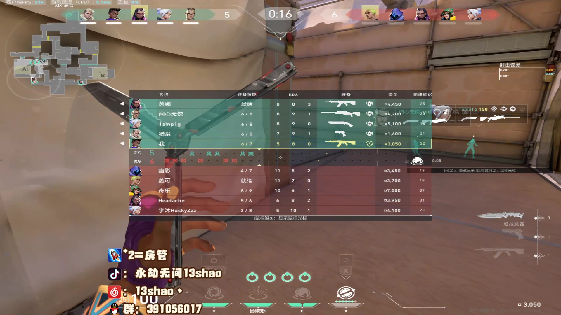 【2023-09-13 22点场】13shao丶：（13shao)稳健