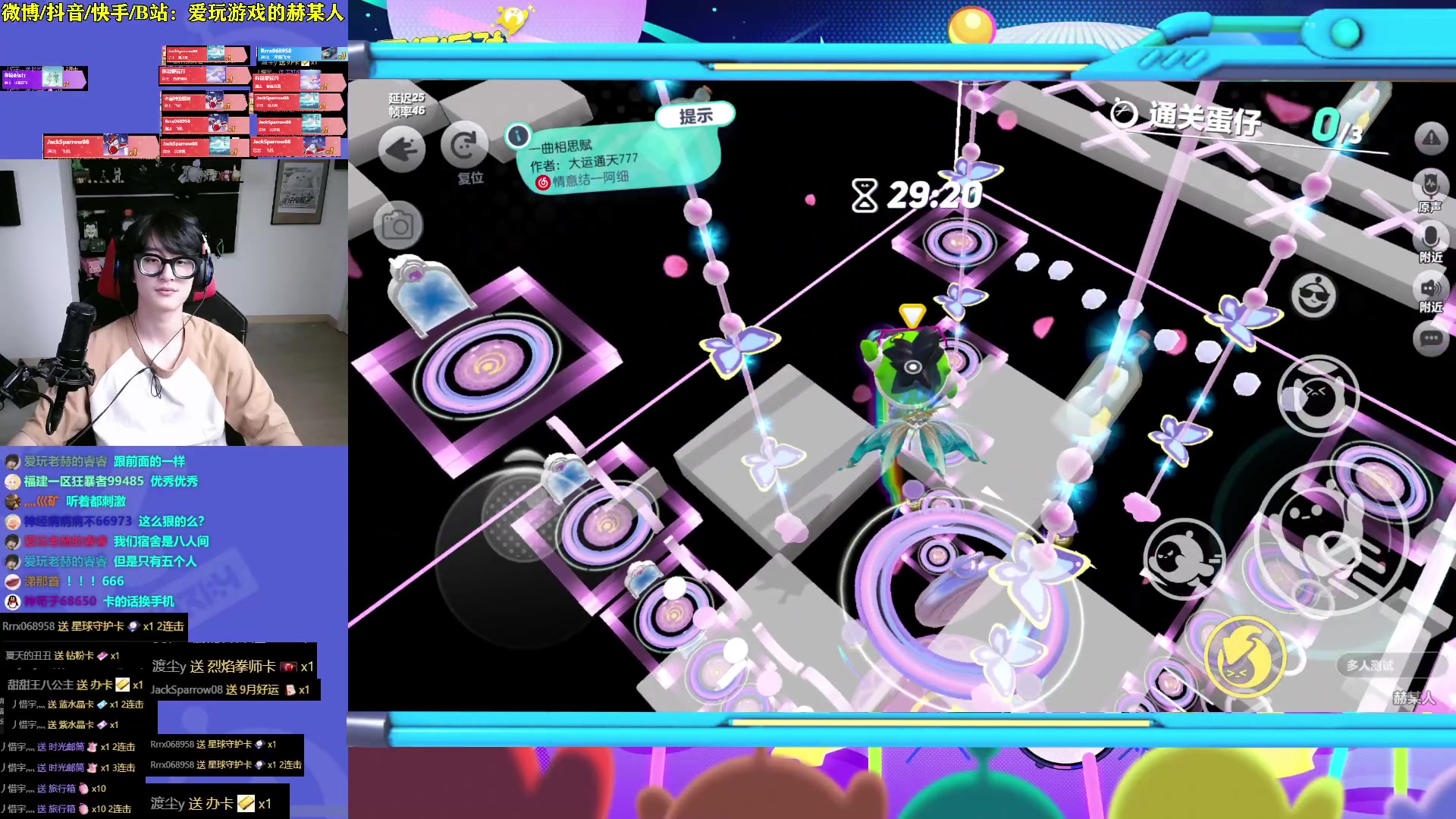 【2023-09-14 05点场】爱玩游戏的赫某人：【赫某人】通宵直播