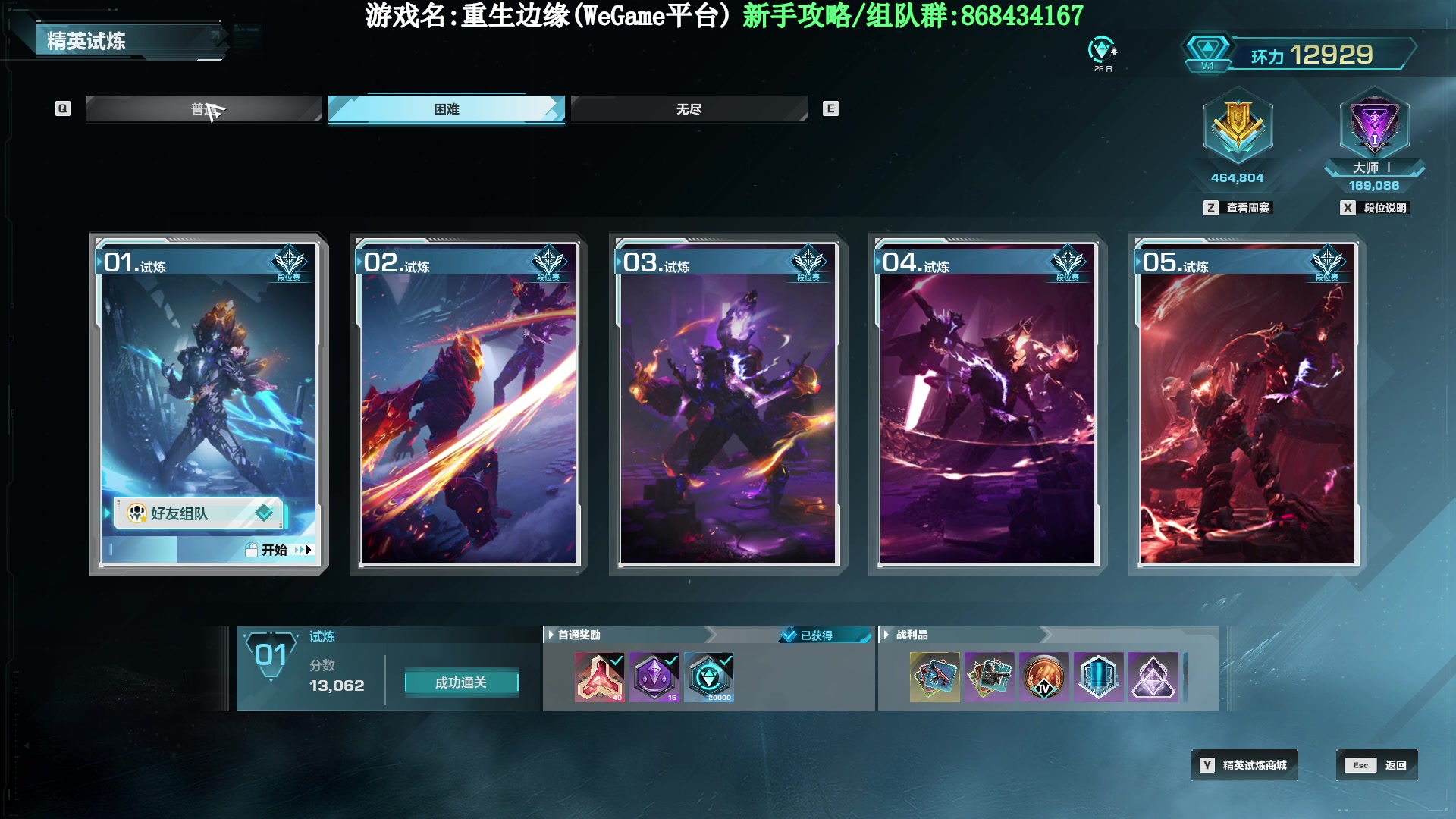 【2023-09-12 06点场】Lifeiwnl：【直播】有位置 重生边缘最高画质