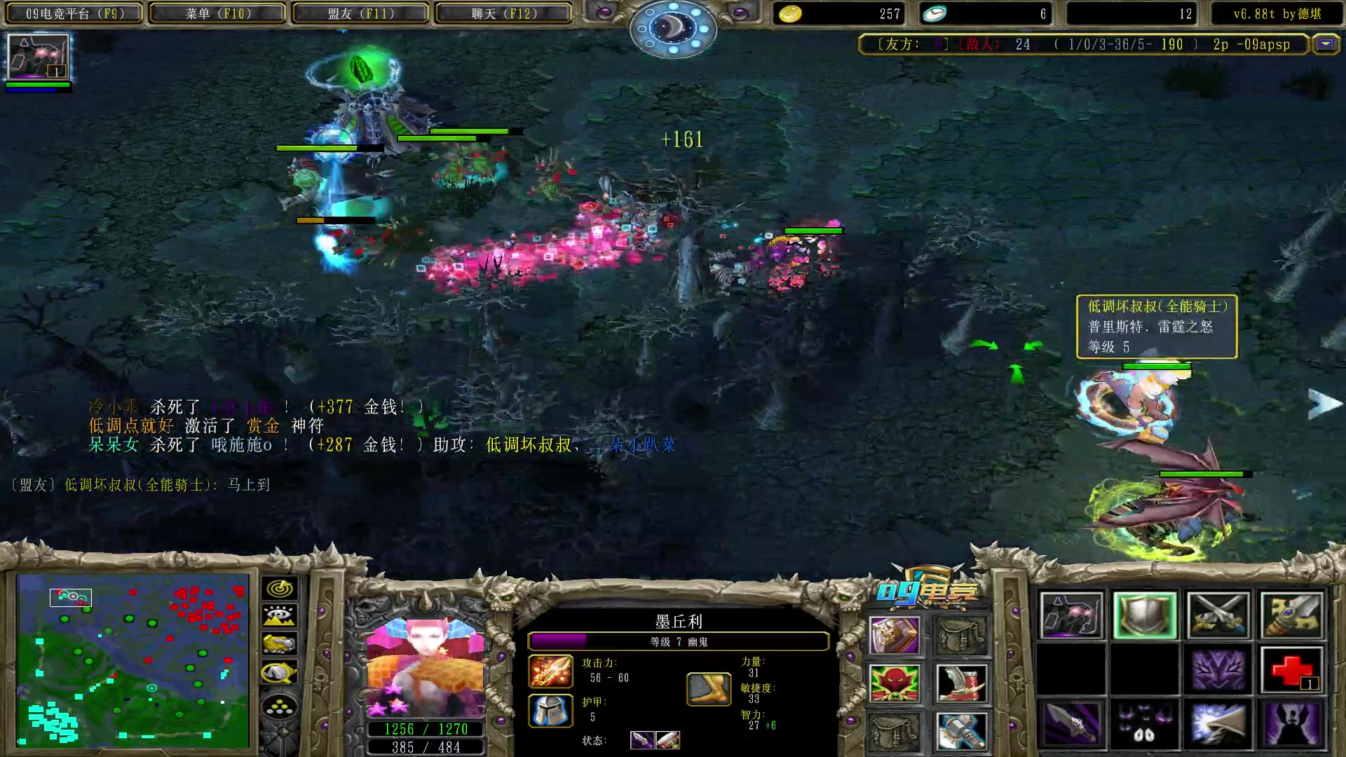 【2023-09-14 02点场】Dota小蝴蝶：爷青回！天下第二炸弹人专场！