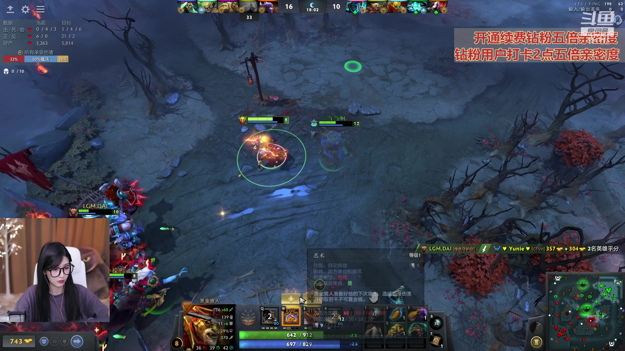 【2023-09-13 23点场】叶知秋Vanessa：秋：钻粉狂欢 素颜播