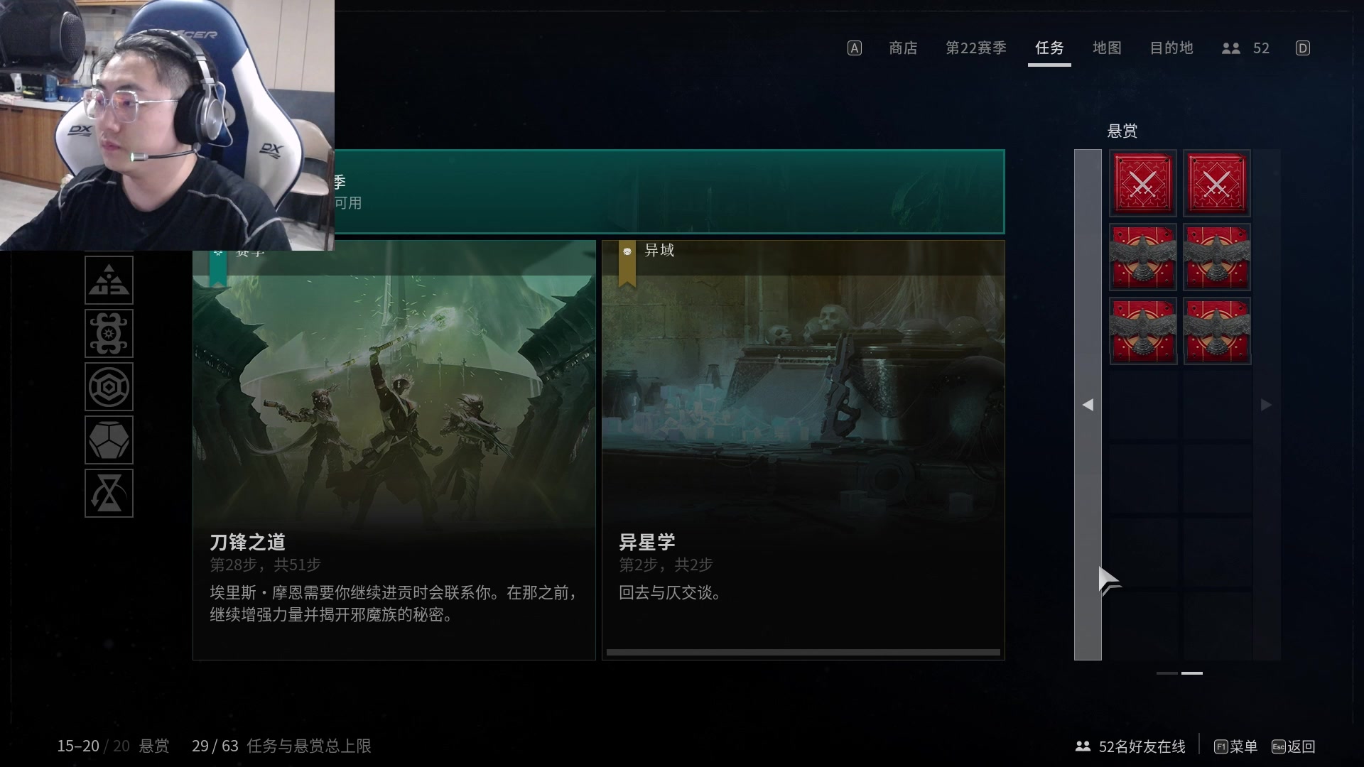 【2023-09-14 16点场】解说丶小柒：【柒】Destiny2