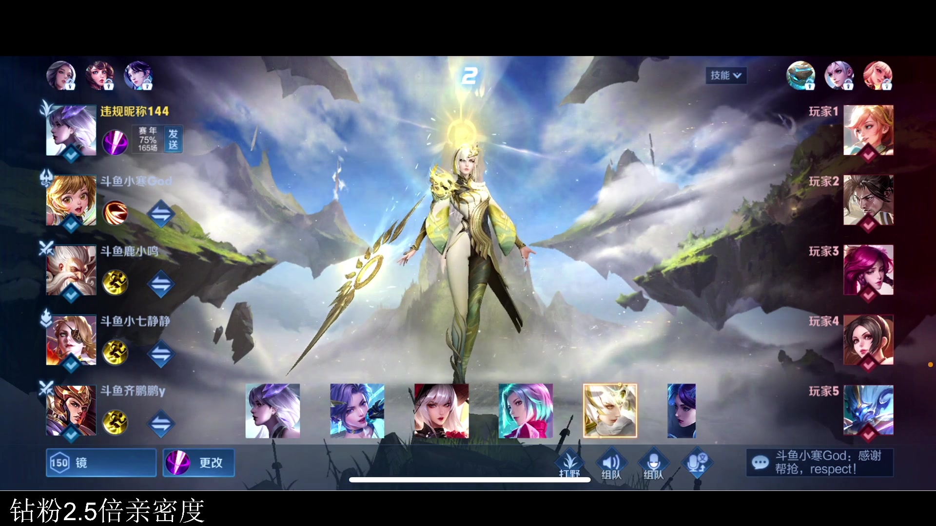 【2023-09-13 00点场】李知恩nn：李：加油噢