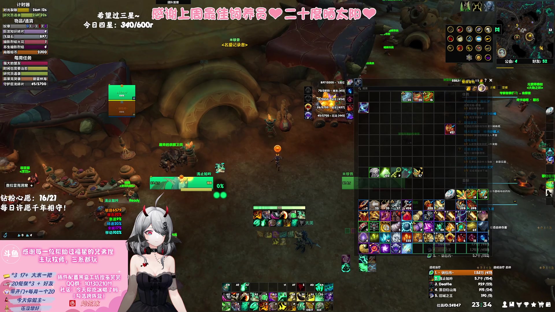 【2023-09-13 22点场】巫笑笑：努力又不努力的牧师