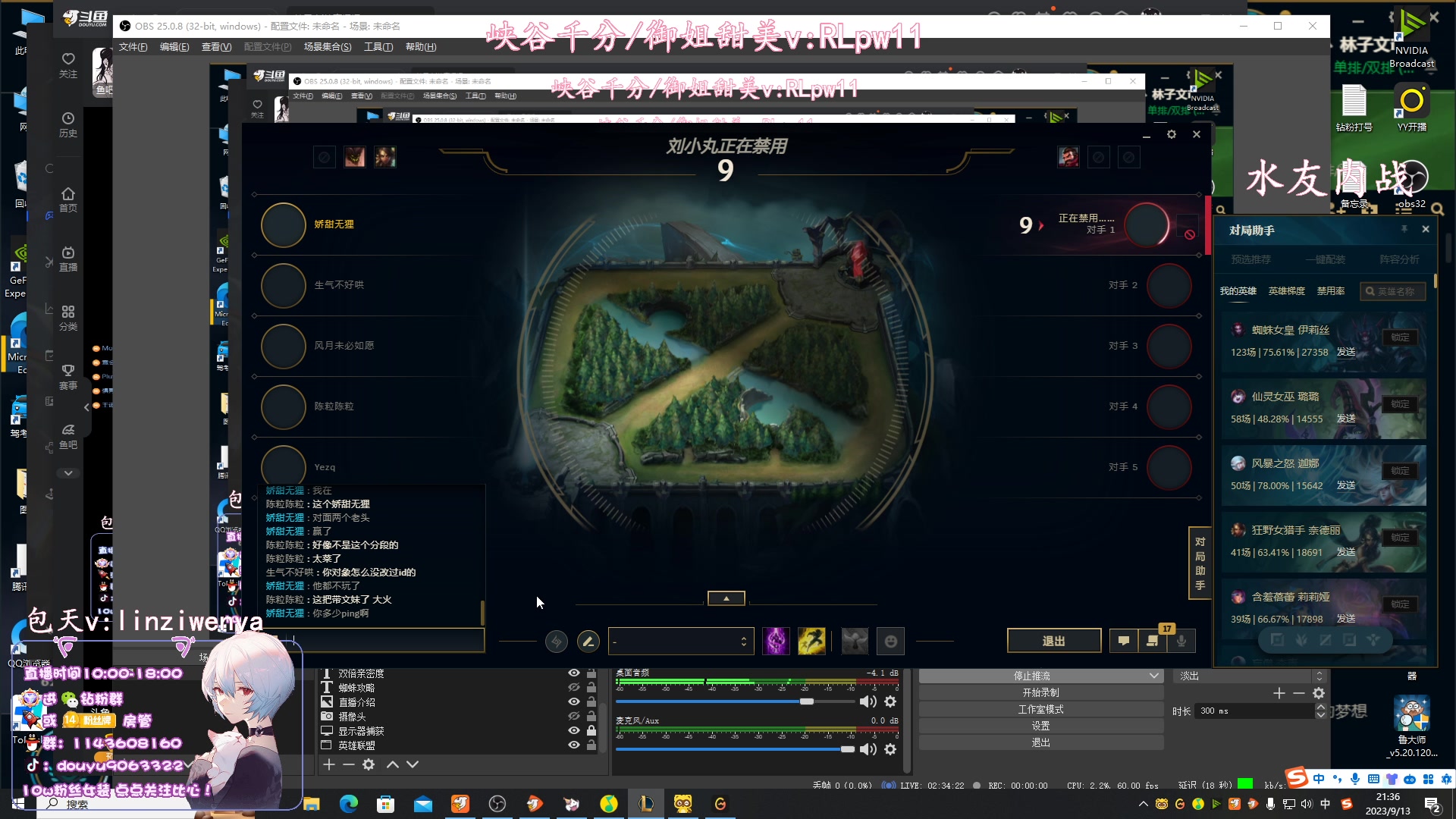 【2023-09-13 21点场】林子文i：S13峡谷第一，教学局！！