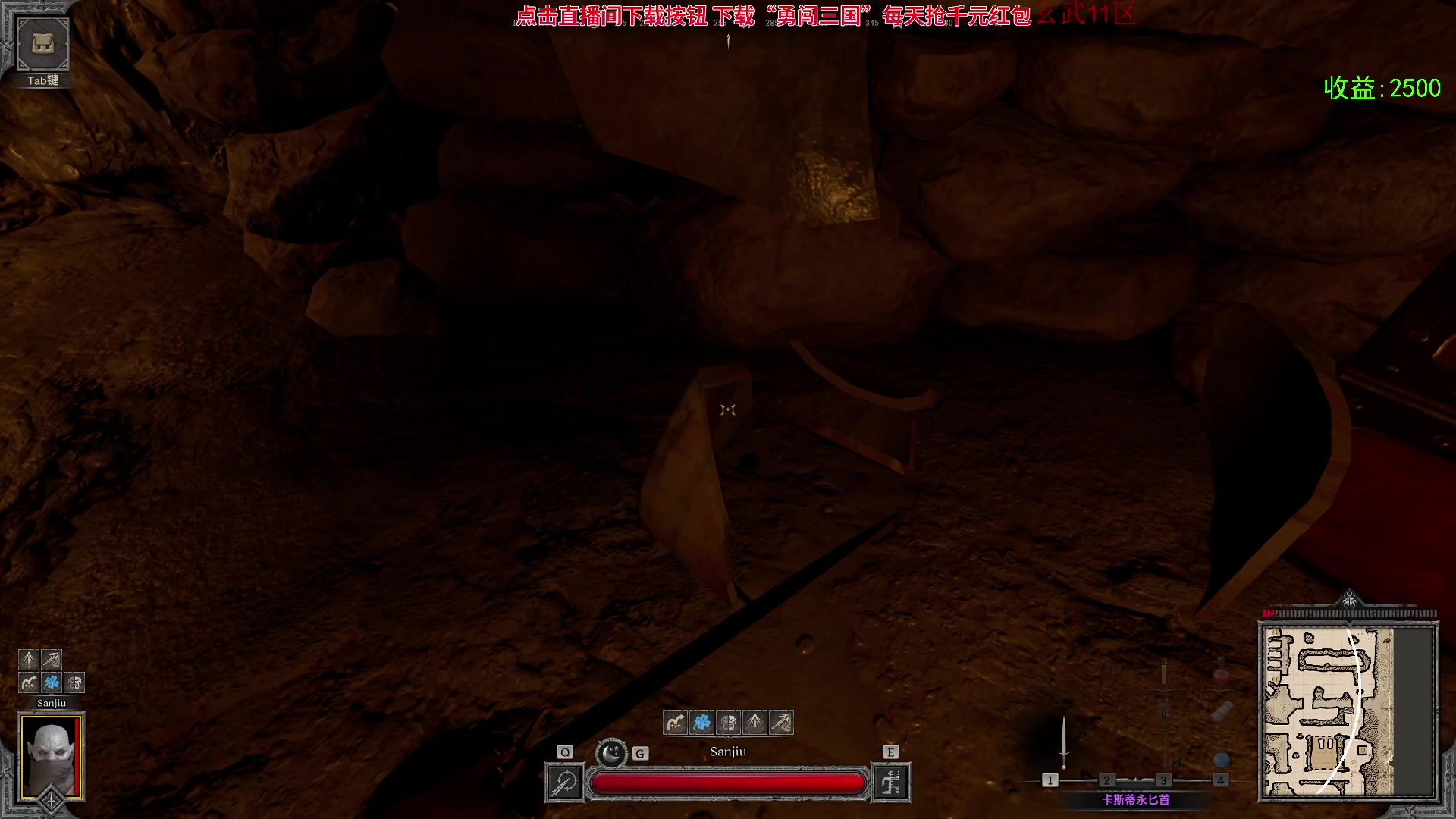 【2023-09-14 21点场】三酒OuO：你看书只看最后一页吗