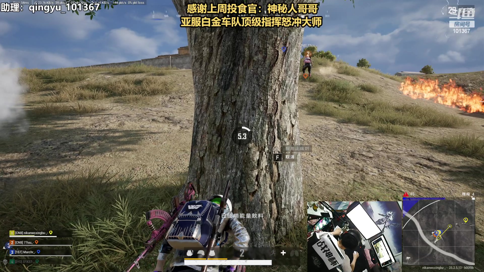 【2023-09-14 00点场】轻语丶619：【活动】马东锡限时返厂来领