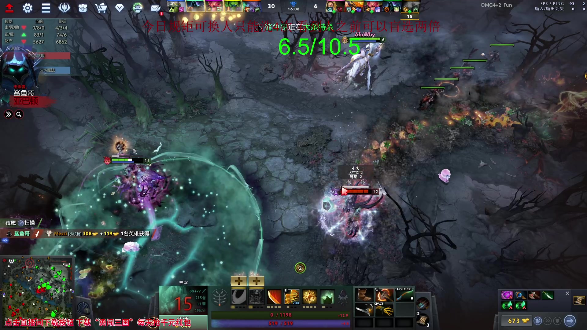 【2023-09-14 18点场】sakira丶hao：欢迎来到不败神话4+2的直播间 !!!!