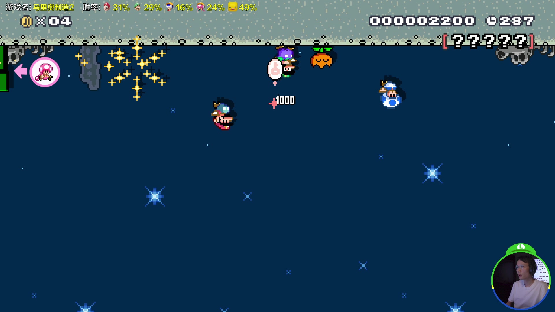 【2023-09-14 14点场】超级小桀：我可能玩了假的马里奥