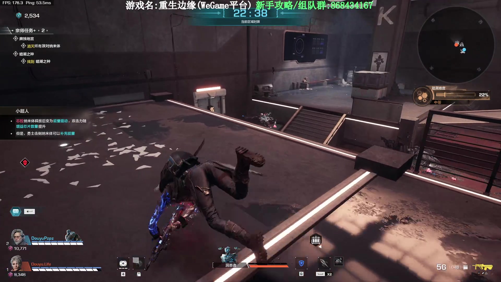 【2023-09-11 03点场】Lifeiwnl：重生边缘最高画质开荒！早上停机维护