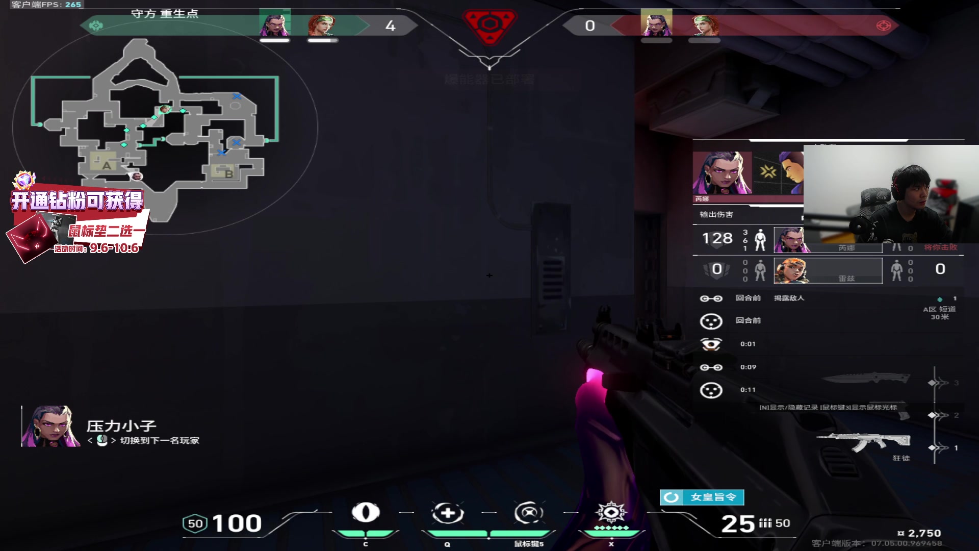 【2023-09-14 20点场】CSGO解说伟伟：NWG VS ASE BO3