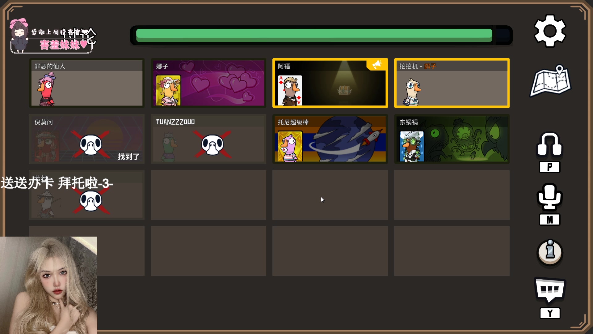 【2023-09-13 23点场】OrangebabyOAO：黄金双倍辣开心每一天=3=