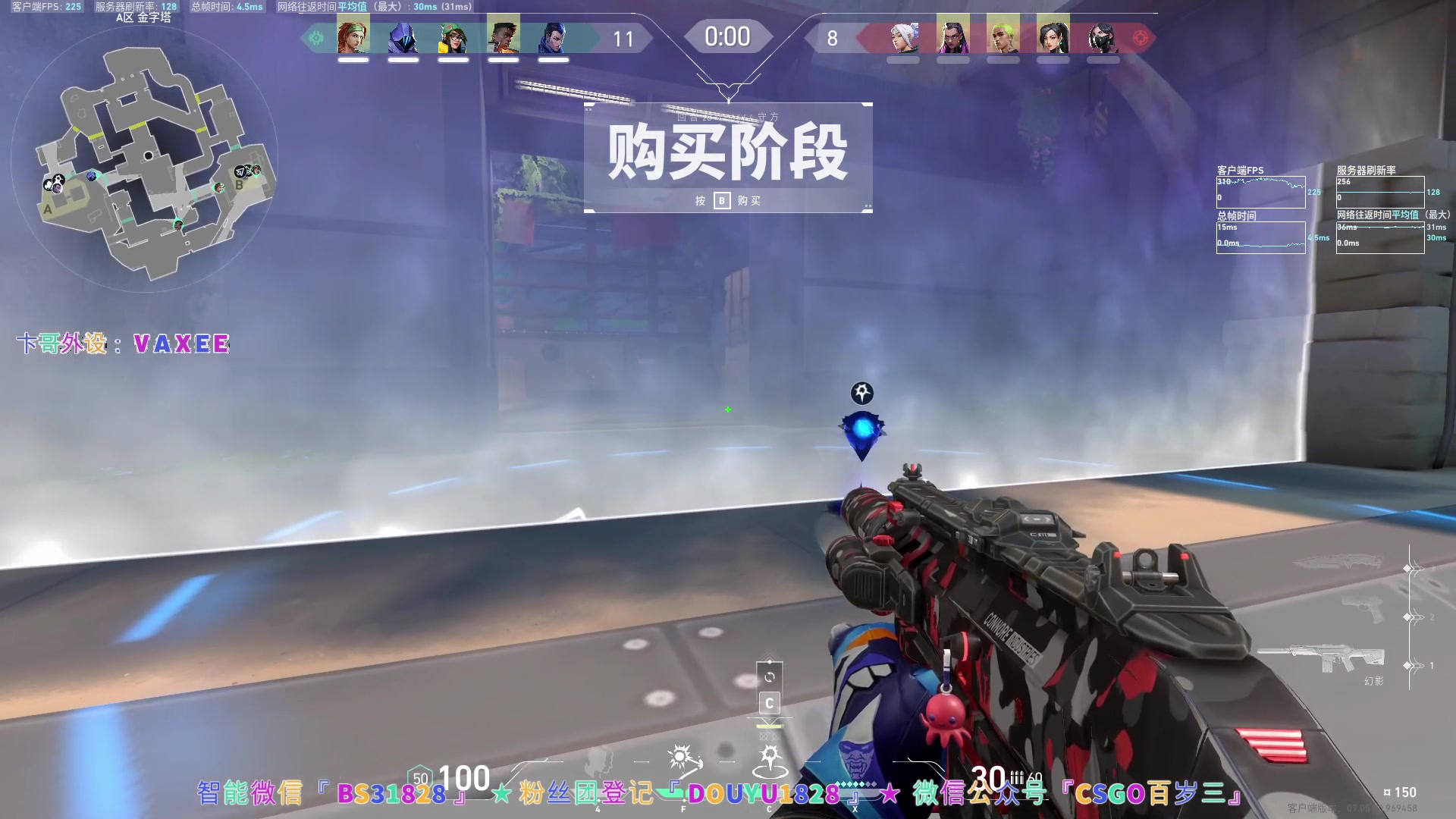 【2023-09-14 19点场】CSGO百岁三：疯狂星期四 五倍升牌子
