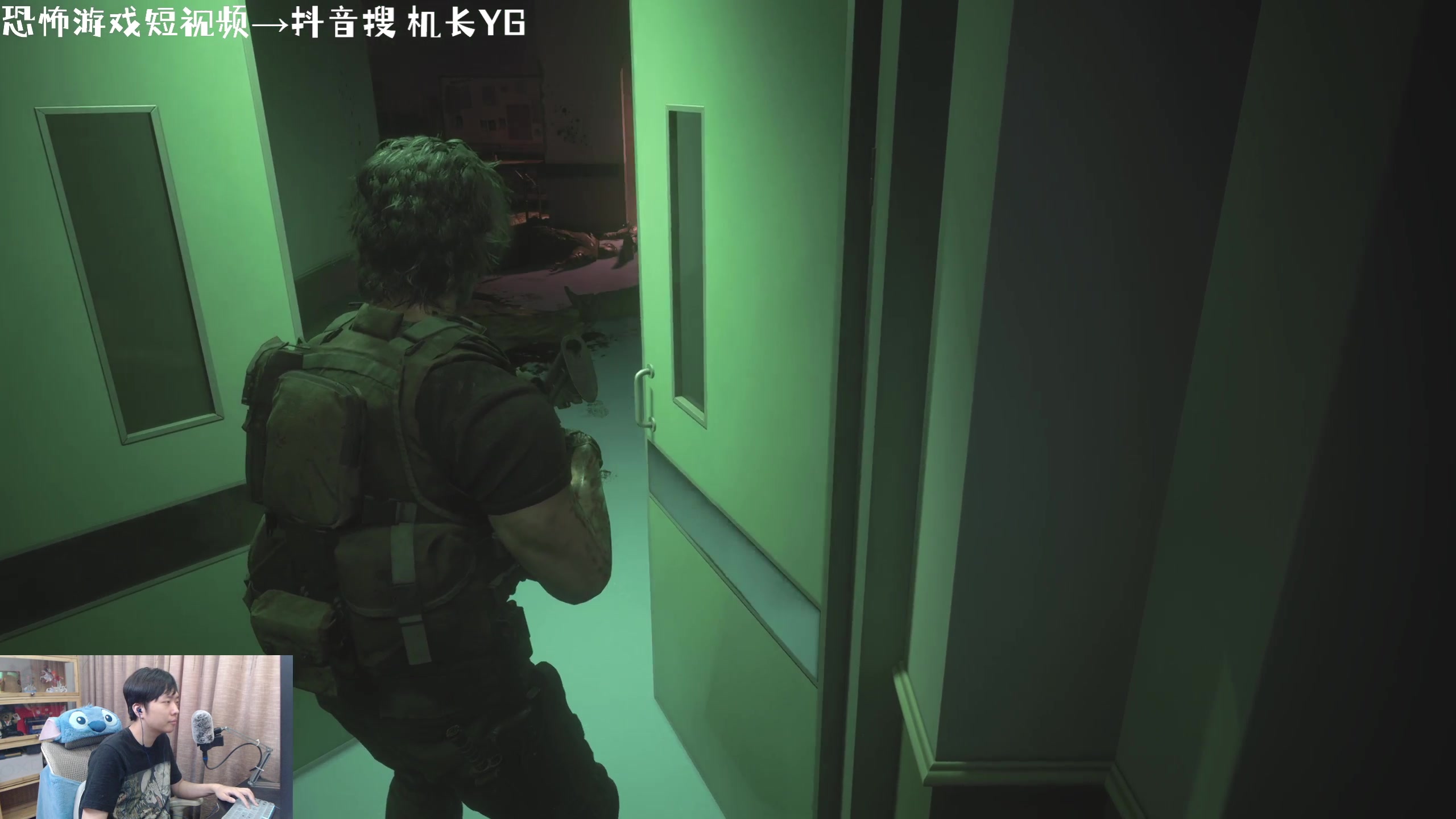 【2023-09-14 17点场】机长YG：【机长】恐怖刺激直播中！！