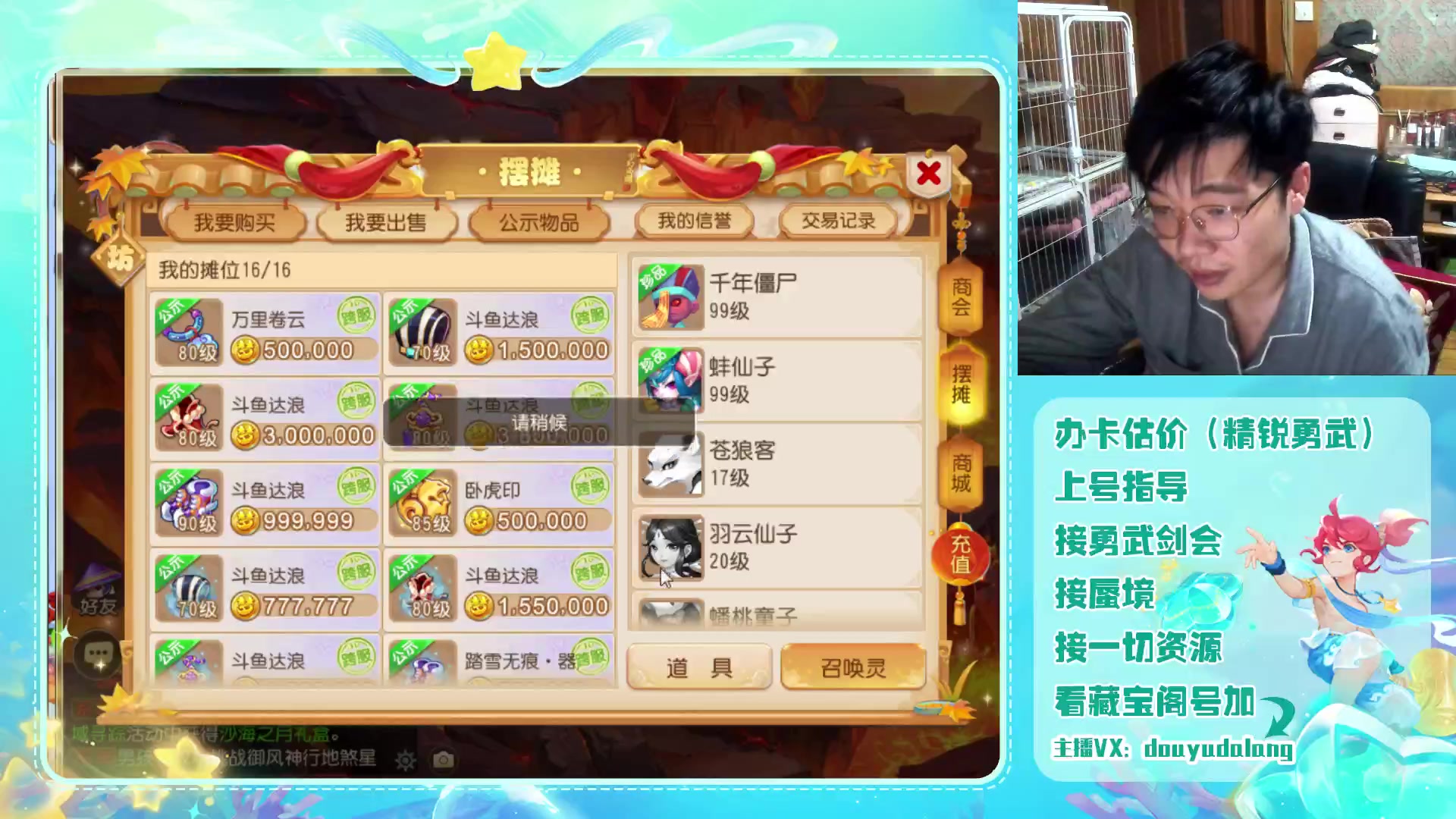 【2023-09-13 23点场】霹雳达浪娃：达浪：勇武大聪明
